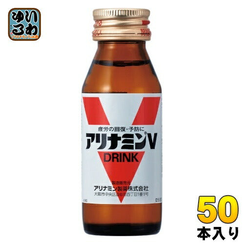 アリナミンV 50ml 瓶 50本入