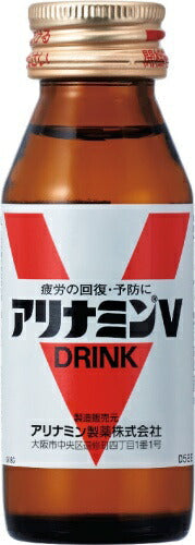 アリナミンV 50ml 瓶 50本入