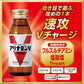 アリナミンV 50ml 瓶 50本入