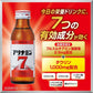 アリナミン7 100ml 瓶 50本入