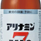 アリナミンゼロ7 100ml 瓶 50本入