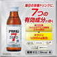 アリナミンゼロ7 100ml 瓶 50本入