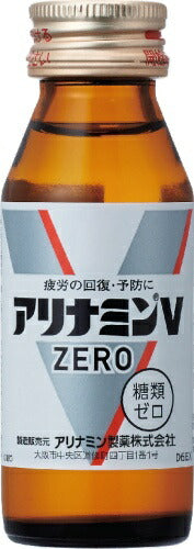 アリナミンV ゼロ 50ml 瓶 50本入