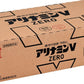 アリナミンV ゼロ 50ml 瓶 50本入