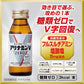 アリナミンV ゼロ 50ml 瓶 50本入