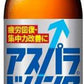 田辺三菱製薬 アスパラドリンクDX 100ml 瓶 50本入 〔栄養ドリンク〕
