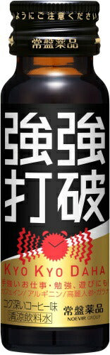 常盤薬品 強強打破 50ml 瓶 50本入 〔栄養ドリンク〕