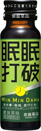 常盤薬品 眠眠打破 濃抹茶味 50ml 瓶 50本入 〔栄養ドリンク〕