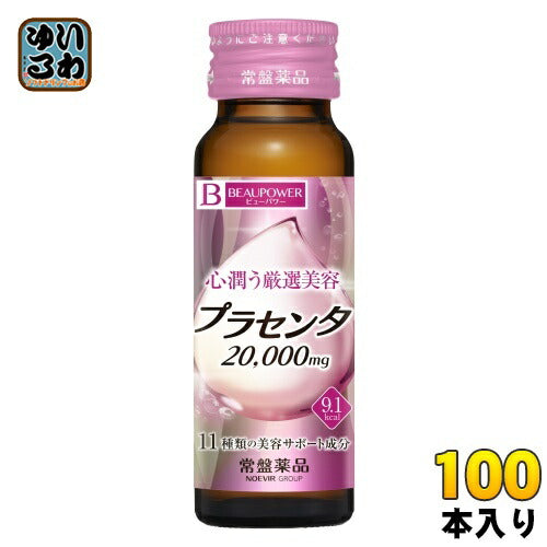 常盤薬品 ビューパワー プラセンタ 20000 ドリンク 50ml 瓶 100本 (50本入×2 まとめ買い) 〔栄養ドリンク〕