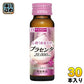 常盤薬品 ビューパワー プラセンタ20000 50ml 瓶 30本入  〔BEAUPOWER EU豚プラセンタ 栄養機能食品 グァバレモン味 カロリーオフ ノンカフェイン ノンシュガー 3本パック〕