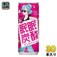 常盤薬品 眠眠炭酸 ピンクパッション 250ml 缶 30本入