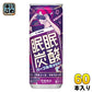 常盤薬品 眠眠炭酸 パープルミッション 250ml 缶 60本 (30本入×2 まとめ買い)