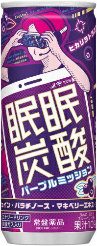 常盤薬品 眠眠炭酸 パープルミッション 250ml 缶 30本入