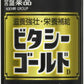 常盤薬品 ビタシー ゴールドD 50ml 瓶 60本 (30本入×2 まとめ買い) 〔栄養ドリンク〕