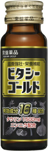 常盤薬品 ビタシー ゴールドD 50ml 瓶 60本 (30本入×2 まとめ買い) 〔栄養ドリンク〕