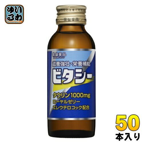 常盤薬品 ビタシー 1000 100ml 瓶 50本入 〔栄養ドリンク〕