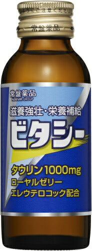 常盤薬品 ビタシー 1000 100ml 瓶 50本入 〔栄養ドリンク〕