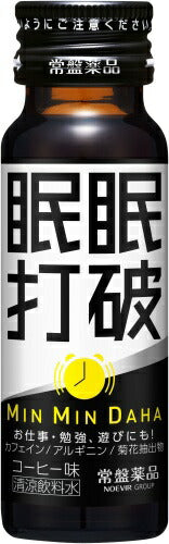 常盤薬品 眠眠打破 50ml 瓶 100本 (50本入×2 まとめ買い) 〔栄養ドリンク〕