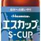 久光製薬 エスカップ 100ml 瓶 96本 (48本入×2 まとめ買い) 栄養ドリンク 指定医薬部外品 栄養補給 滋養強壮 S-CUP