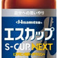 久光製薬 エスカップ NEXT 100ml 瓶 100本 (50本入×2 まとめ買い) 栄養ドリンク 指定医薬部外品 疲労回復 集中力に維持 ネクスト S-CUP