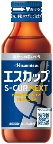 久光製薬 エスカップ NEXT 100ml 瓶 50本入 栄養ドリンク 指定医薬部外品 疲労回復 集中力に維持 ネクスト S-CUP