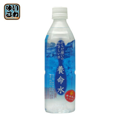 養命水 500ml ペットボトル 48本 (24本入×2 まとめ買い) 〔ミネラルウォーター〕
