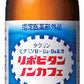 大正製薬 リポビタンノンカフェ 100ml 瓶 50本入 〔栄養ドリンク〕