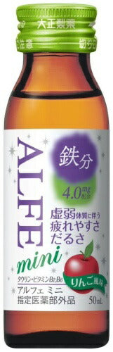 大正製薬 アルフェミニ（ALFE Mini） 50ml 瓶 60本入 〔栄養ドリンク〕