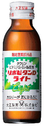 大正製薬 リポビタンDライト 100ml 瓶 100本 (50本入×2 まとめ買い) 〔栄養ドリンク〕