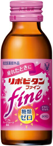 大正製薬 リポビタン ファイン 100ml 瓶 50本入 〔栄養ドリンク〕