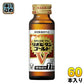 大正製薬 リポビタンゴールドV 50ml 瓶 60本入 〔栄養ドリンク〕