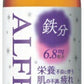 大正製薬 アルフェネオ（ALFE neo） 50ml 瓶 60本入 〔栄養ドリンク〕