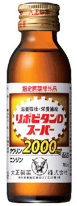 大正製薬 リポビタンDスーパー 100ml 瓶 50本入 〔栄養ドリンク〕