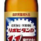 大正製薬 リポビタンD11 100ml 瓶 50本入 〔栄養ドリンク〕