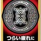 大正製薬 ゼナF0攻力液 50ml 瓶 60本入