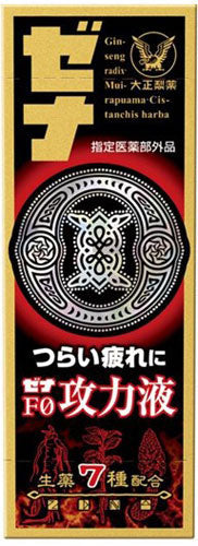 大正製薬 ゼナF0攻力液 50ml 瓶 60本入