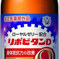 大正製薬 リポビタンD 8 100ml 瓶 50本入 〔栄養ドリンク〕