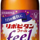 大正製薬 リポビタン フィール 100ml 瓶 100本 (50本入×2 まとめ買い) 〔栄養ドリンク〕