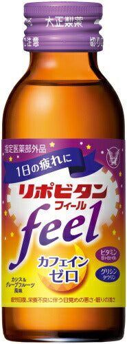 大正製薬 リポビタン フィール 100ml 瓶 100本 (50本入×2 まとめ買い) 〔栄養ドリンク〕