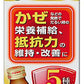 大正製薬 パブロン 滋養内服液アルファ 50ml 瓶 60本入