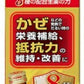 大正製薬 パブロン 滋養内服液ゴールドA 50ml 瓶 60本入 〔栄養ドリンク〕