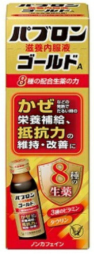 大正製薬 パブロン 滋養内服液ゴールドA 50ml 瓶 60本入 〔栄養ドリンク〕