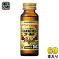 大正製薬 リポビタン ゴールドV ロイヤル 50ml 瓶 60本入