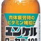 佐藤製薬 ユンケル ローヤル100 100ml 瓶 50本入 指定医薬部外品