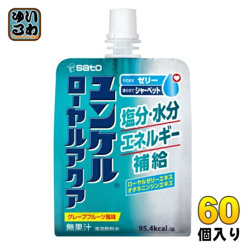 佐藤製薬 ユンケル ローヤルアクア 180g パウチ 60個 (30個入×2 まとめ買い) 熱中症対策 ゼリー飲料