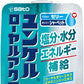 佐藤製薬 ユンケル ローヤルアクア 180g パウチ 30個入 熱中症対策 ゼリー飲料
