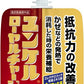 佐藤製薬 ユンケル ローヤルチャージ 100ml パウチ 36個入 指定医薬部外品 ゼリー飲料