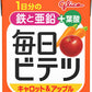 グリコ 毎日ビテツ キャロット&アップル 100ml 紙パック 60本入