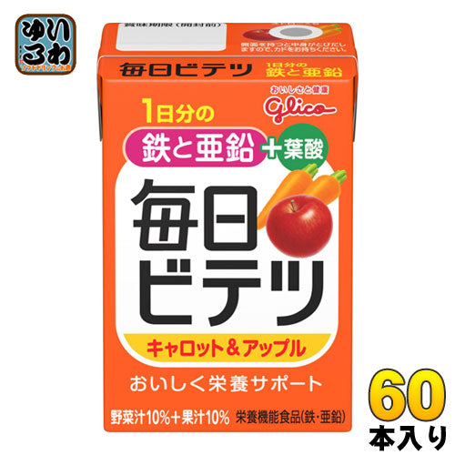 グリコ 毎日ビテツ キャロット&アップル 100ml 紙パック 60本入