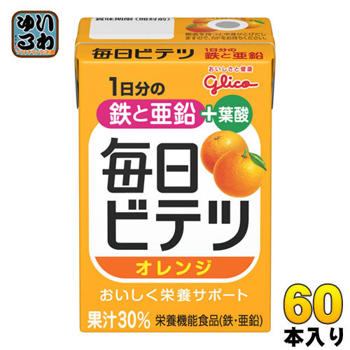 グリコ 毎日ビテツ オレンジ 100ml 紙パック 60本入